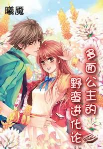 惊!